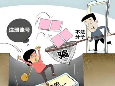 芜湖网上兼职被骗怎么解决