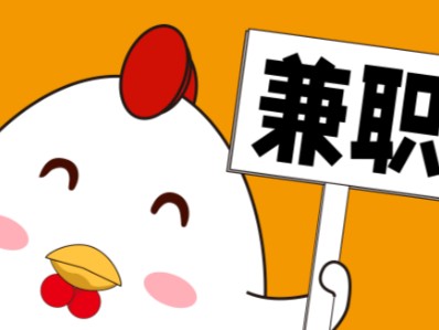 芜湖宝妈居家带娃线上兼职赚钱项目有哪些推荐